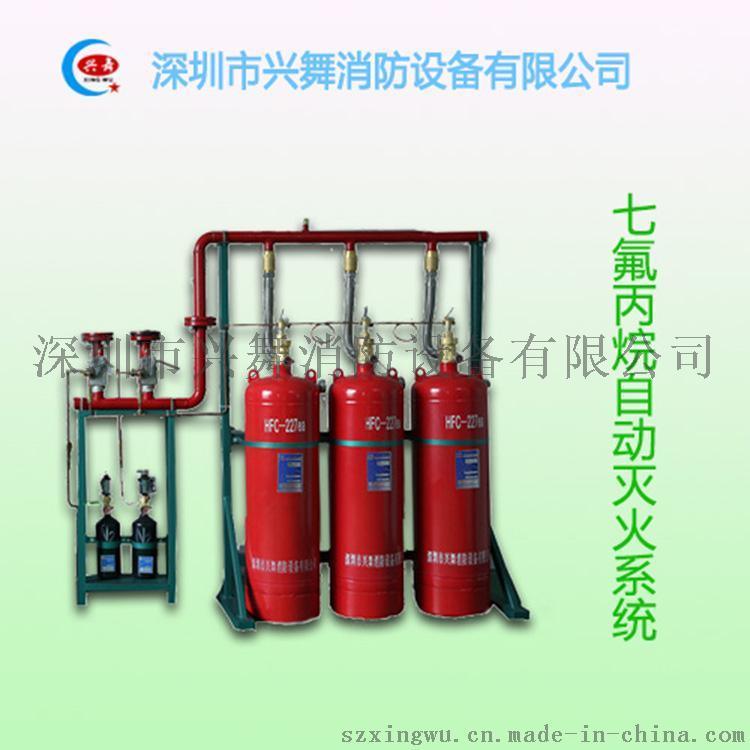 厂家直销 优质 QMQ4.2/120N 120L 七氟丙烷灭火系统